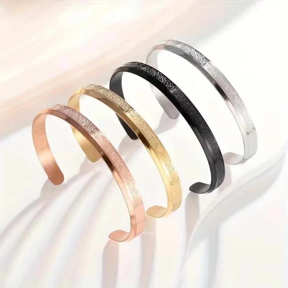 Ayatul Kursi Cuff Bracelet™