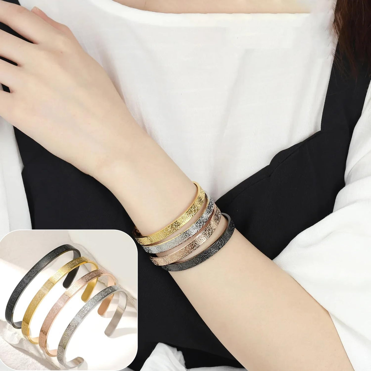 Ayatul Kursi Cuff Bracelet™