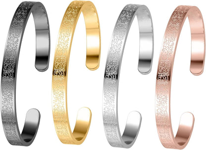 Ayatul Kursi Cuff Bracelet™